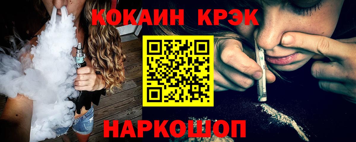 Гагарин  Cocaine  Вход с VPN  COCAIN Columbia  COCAIN Боливия 