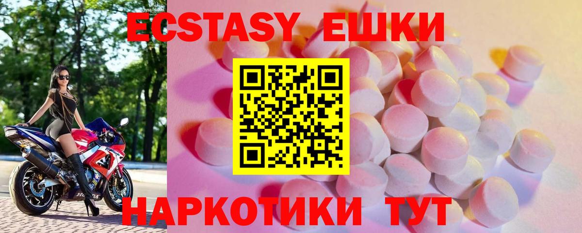 Экстази TESLA Гагарин