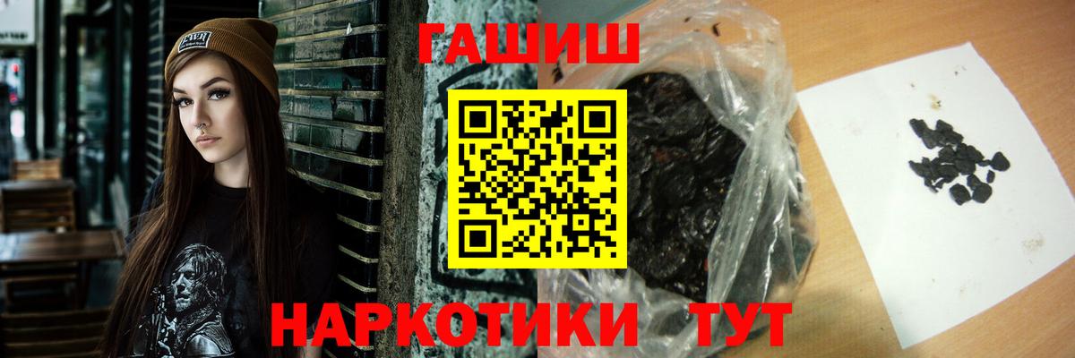 Гашиш гарик Гагарин