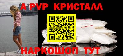 a pvp Татарск