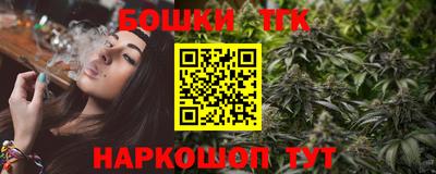 бошки Тара