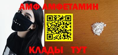 ALPHA PVP Тверь