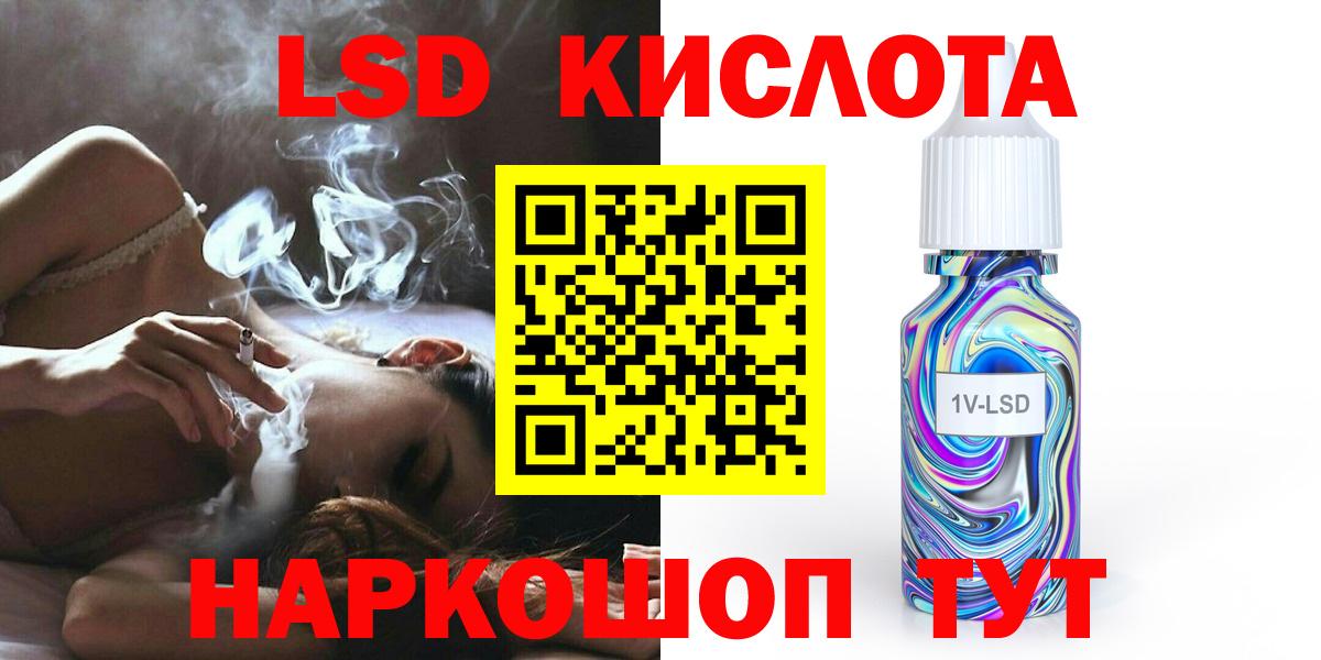 Гагарин  Лсд 25 экстази ecstasy  LSD-25 экстази ecstasy  Вход с VPN 