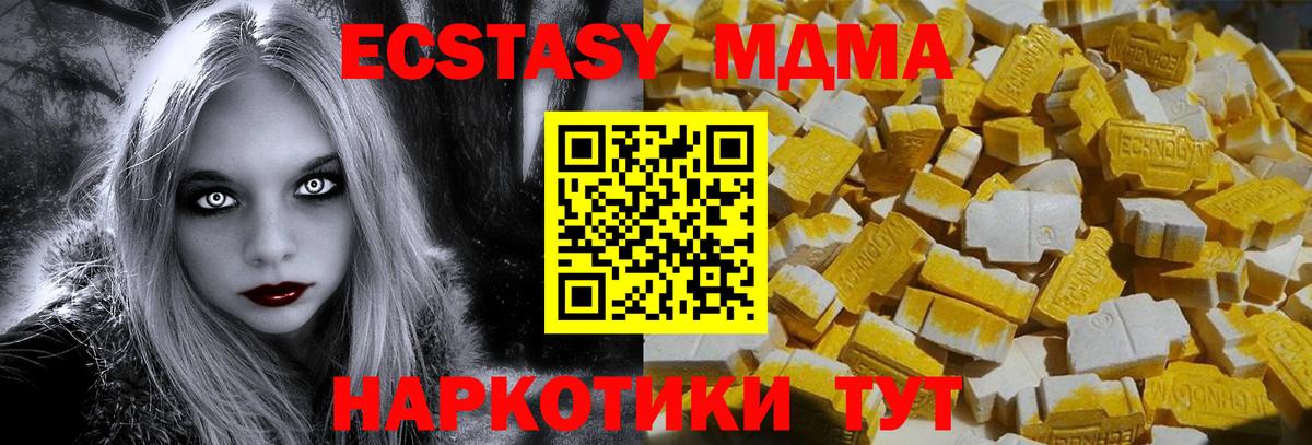 MDMA VHQ Гагарин