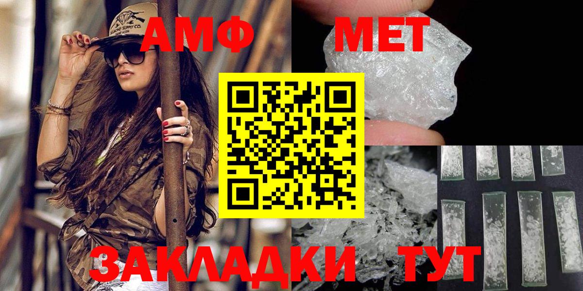 Метамфетамин витя Гагарин