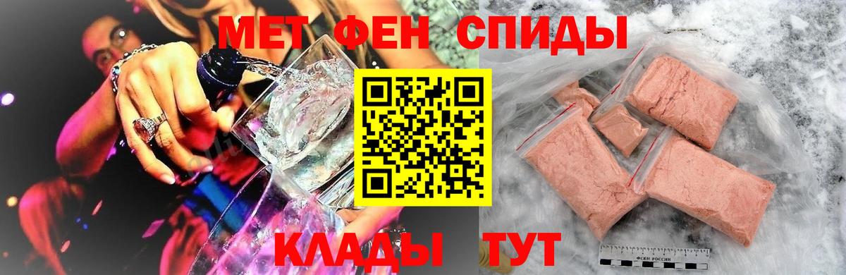Гагарин  МЕТАМФЕТАМИН винт  МЕТАМФЕТАМИН винт  Вход с VPN 