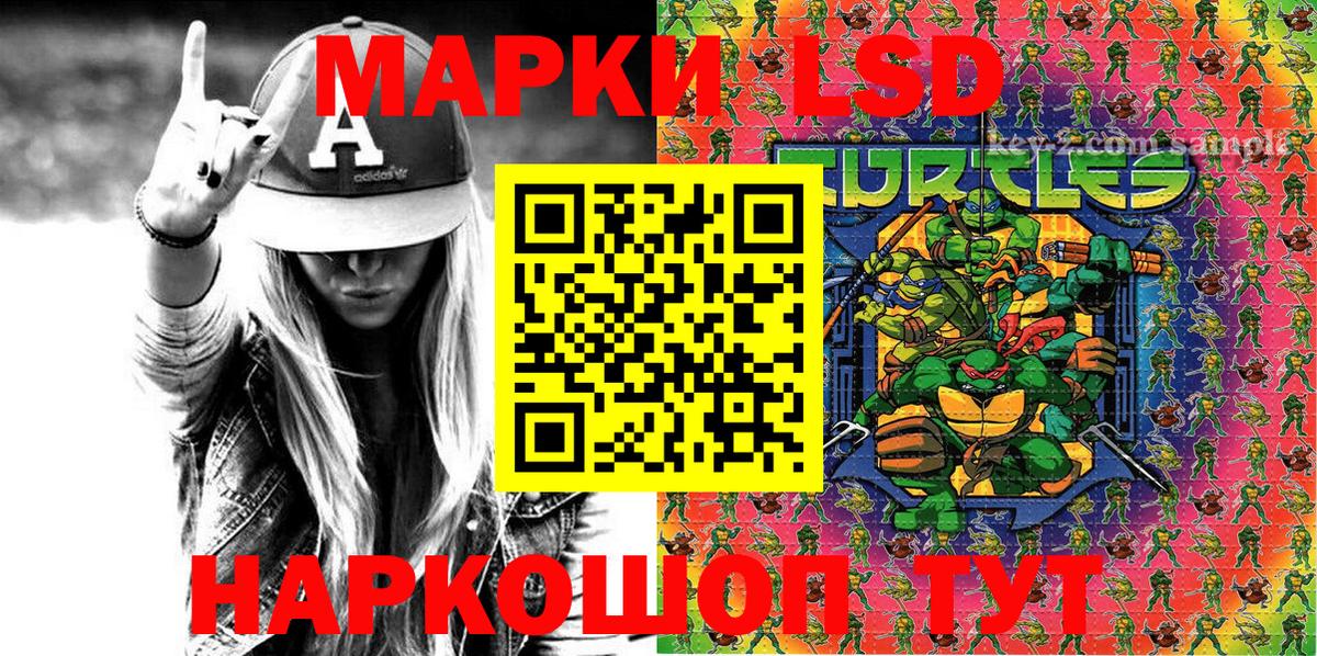 Марки N-bome  Марки NBOMe 1,8мг  Вход с VPN  Гагарин 