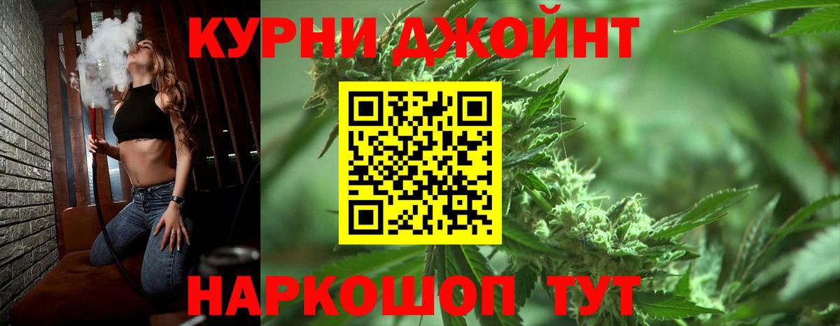 МАРИХУАНА White Widow  Шишки марихуана Amnesia  Гагарин  Вход с VPN  Марихуана семена 